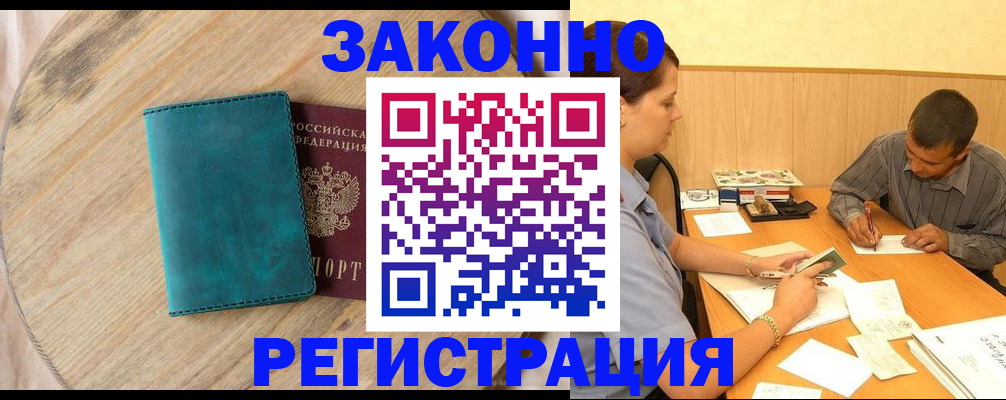регистрация для дет. сада в Хвалынске