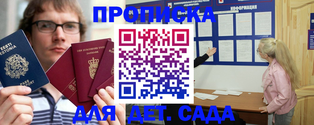 найти адрес прописки в Хвалынске